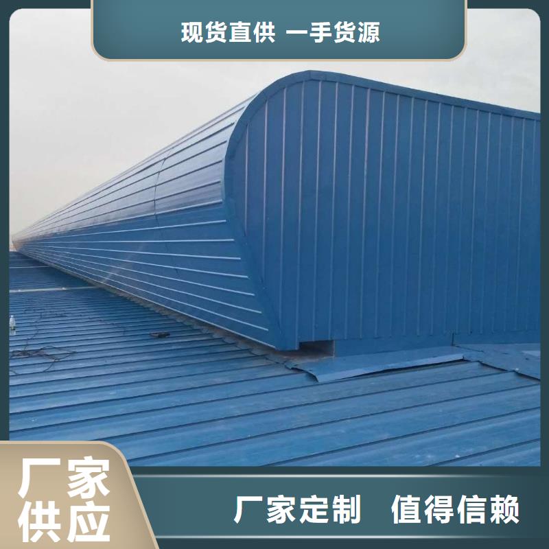 通风天窗屋顶通风气楼厂家现货供应