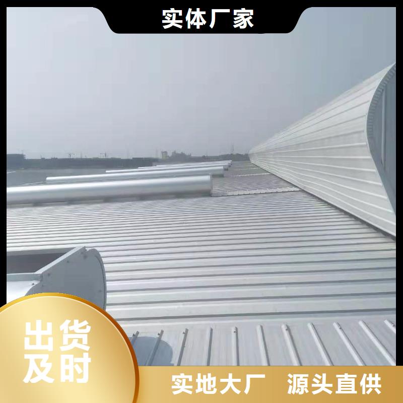 一字型单体式电动采光排烟天窗		实力老厂
