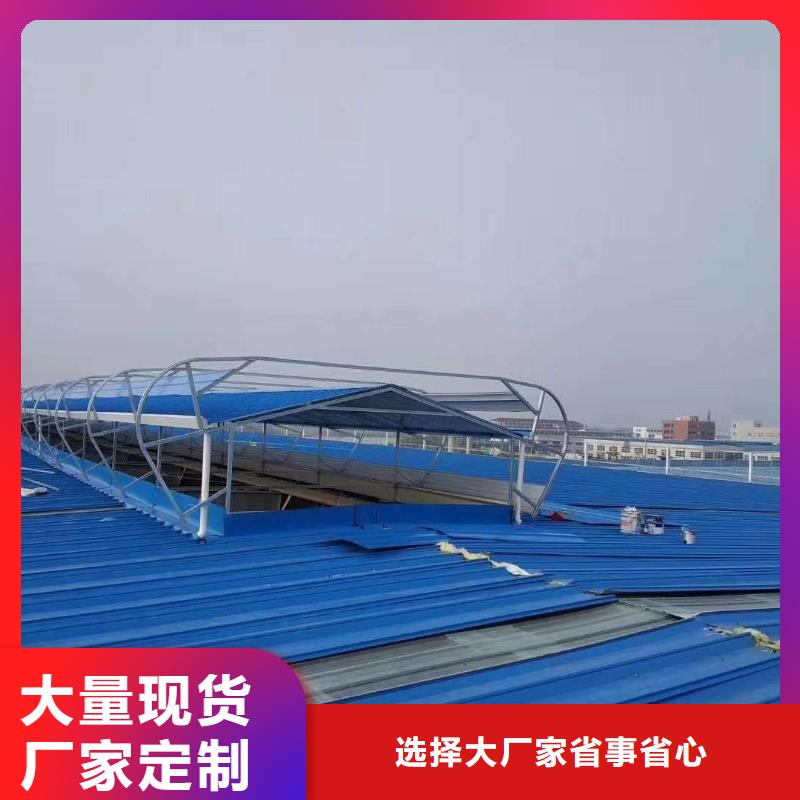 矩形采光通风天窗常用指南
