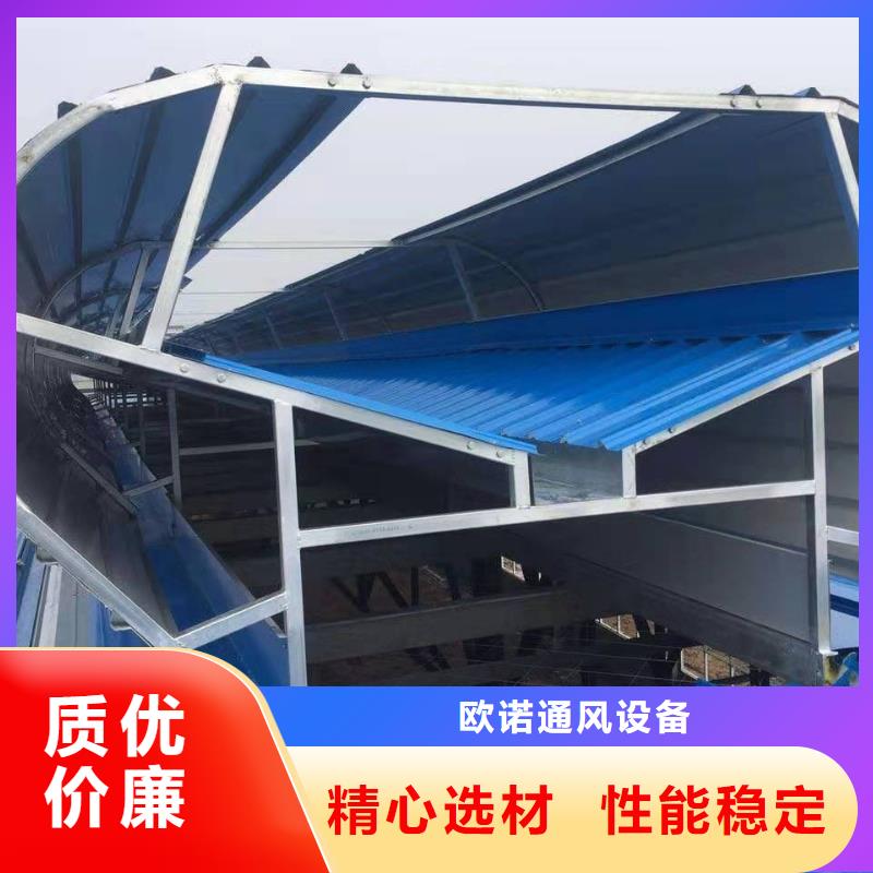 三角型重型消防排烟天窗在线报价