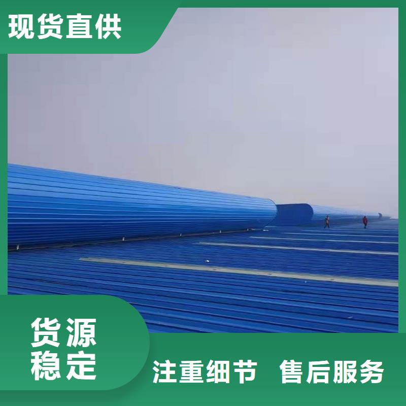 厂房通风采光排烟天窗