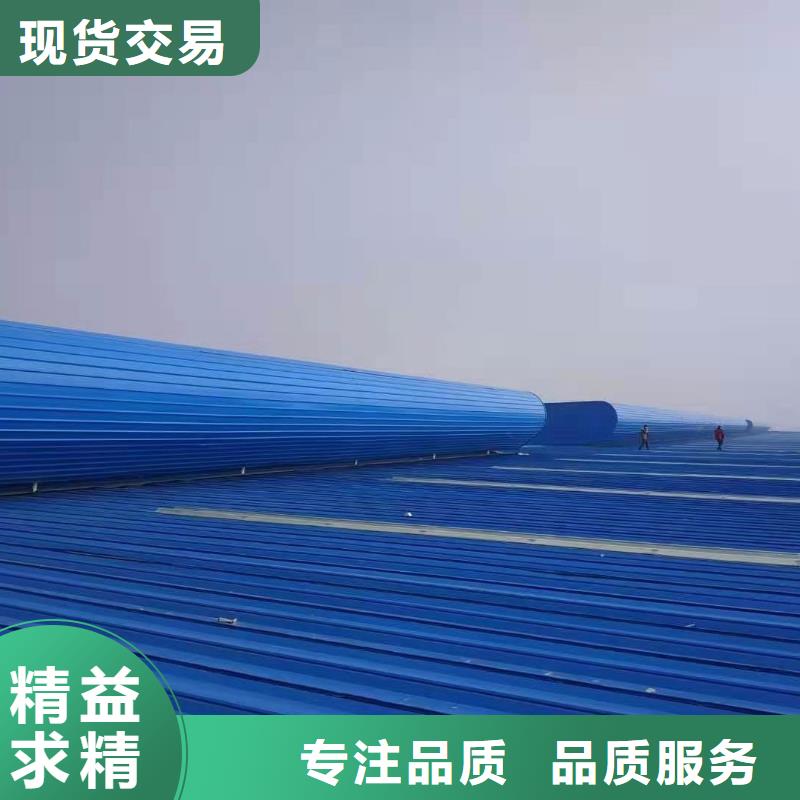 8型通风天窗开敞式附加轴流风机在线报价