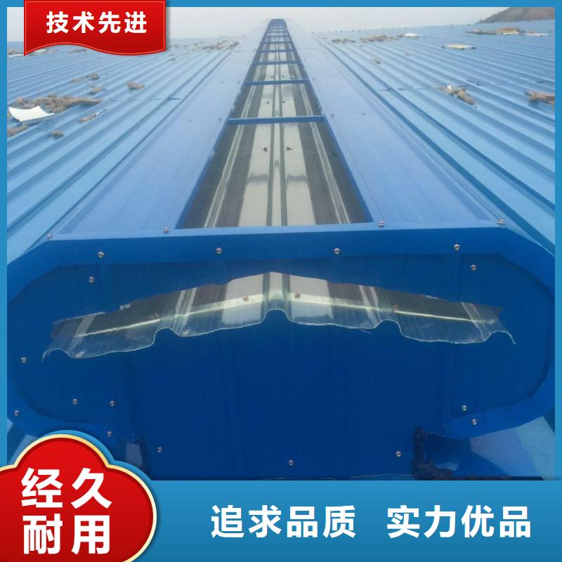 通风天窗新型排烟天窗生产厂家