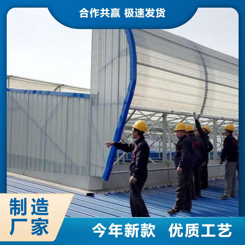 拱形采光通风天窗本地厂家