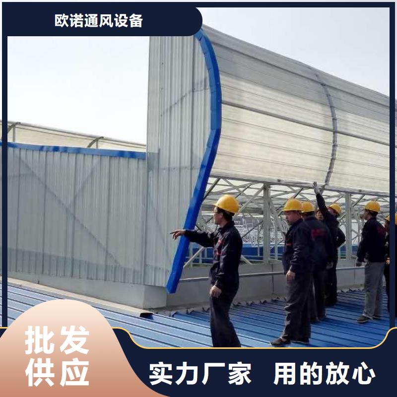工业厂房通风天窗实力老厂
