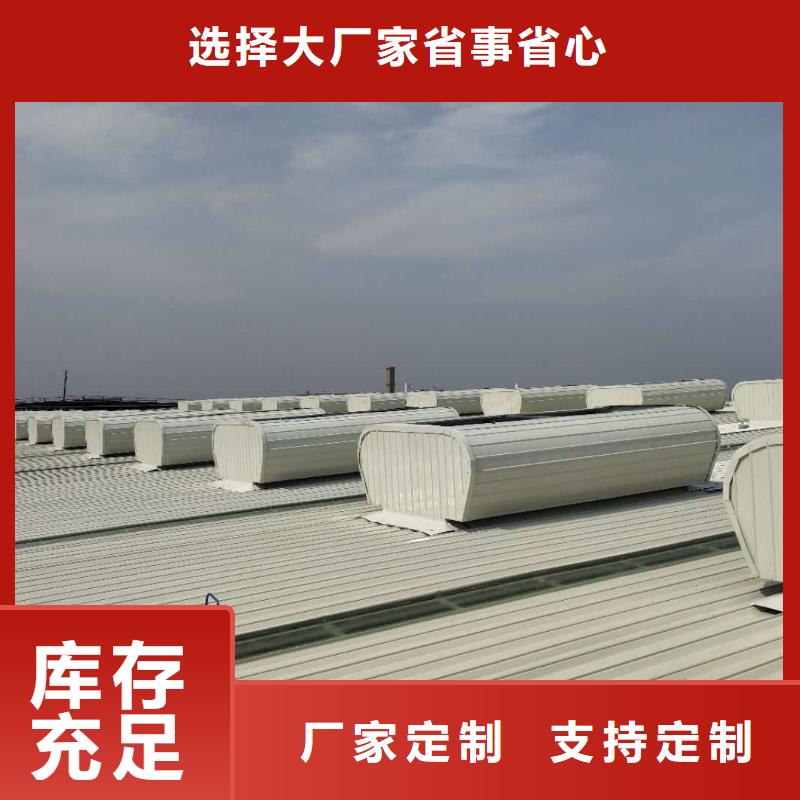 【通风天窗追求细节品质】