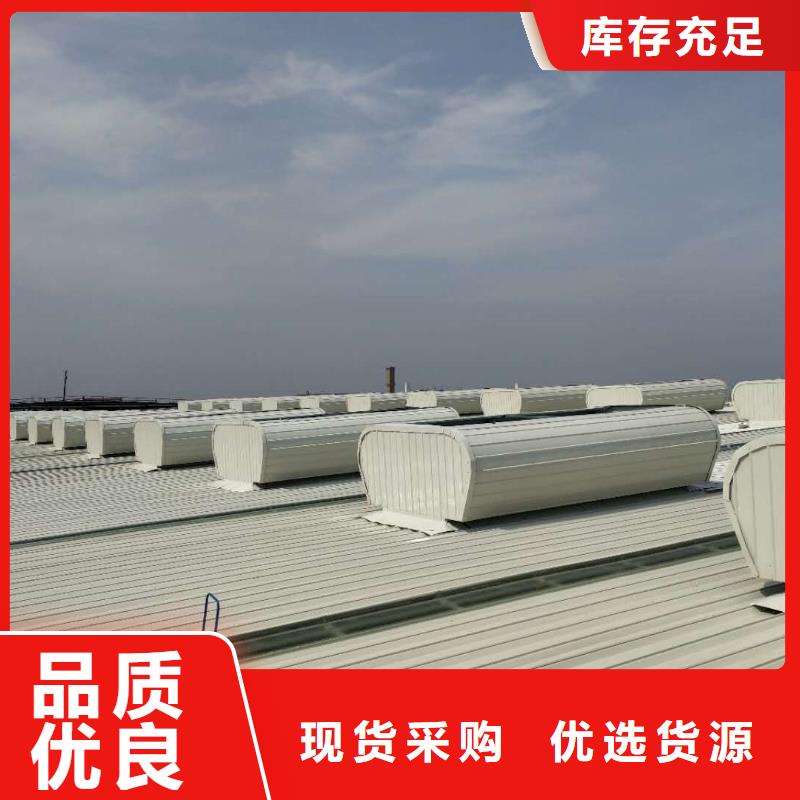 rodo排烟天窗