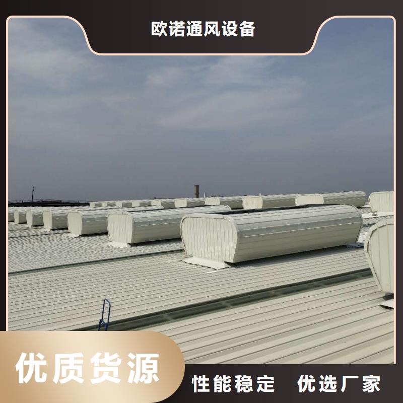 顺坡通风天窗销售