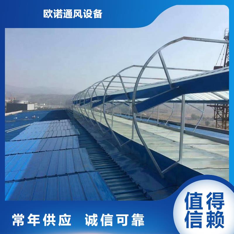通风天窗薄型通风排烟天窗天窗价格实惠工厂直供