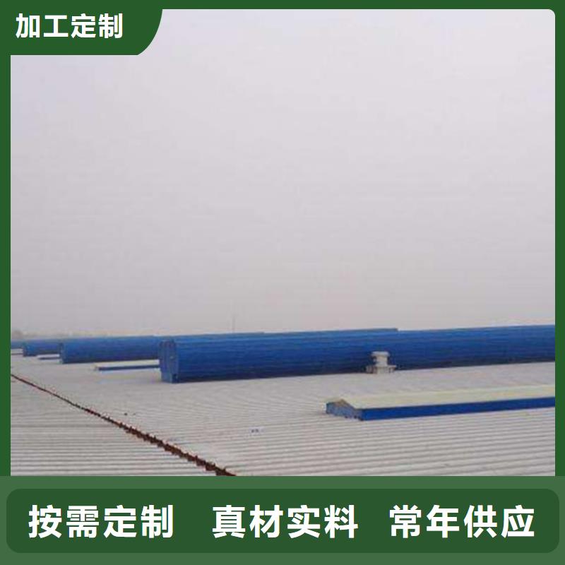 【通风天窗】【屋顶通风器】随心所欲定制