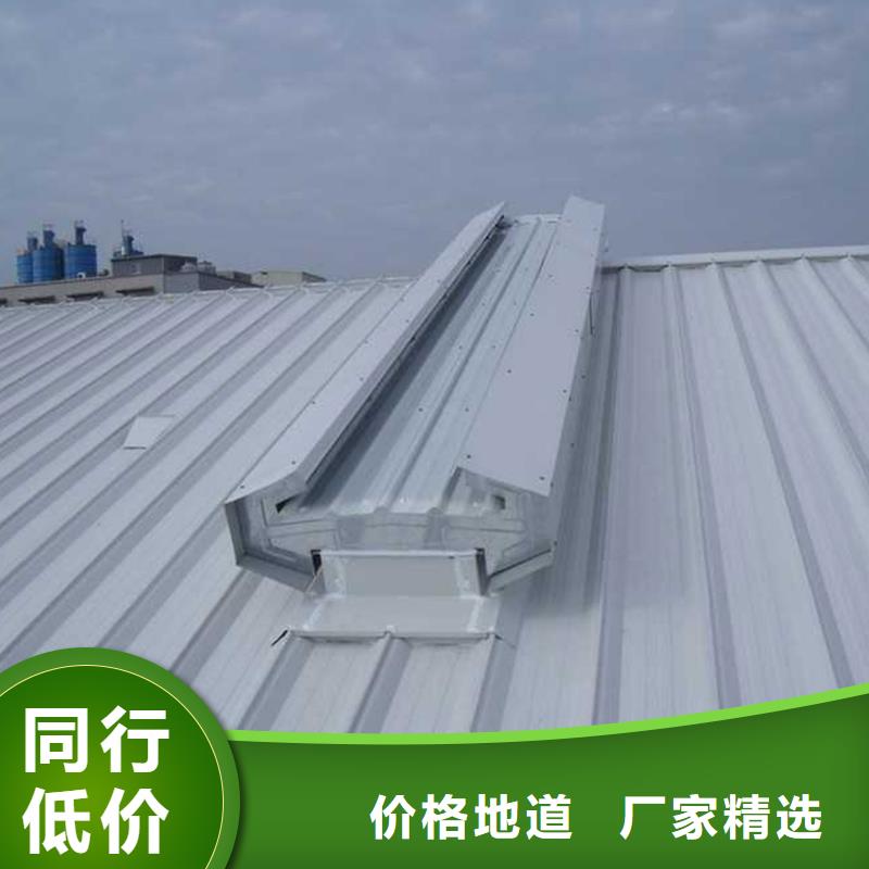 GHPC-1530型三角型消防排烟天窗批发价格
