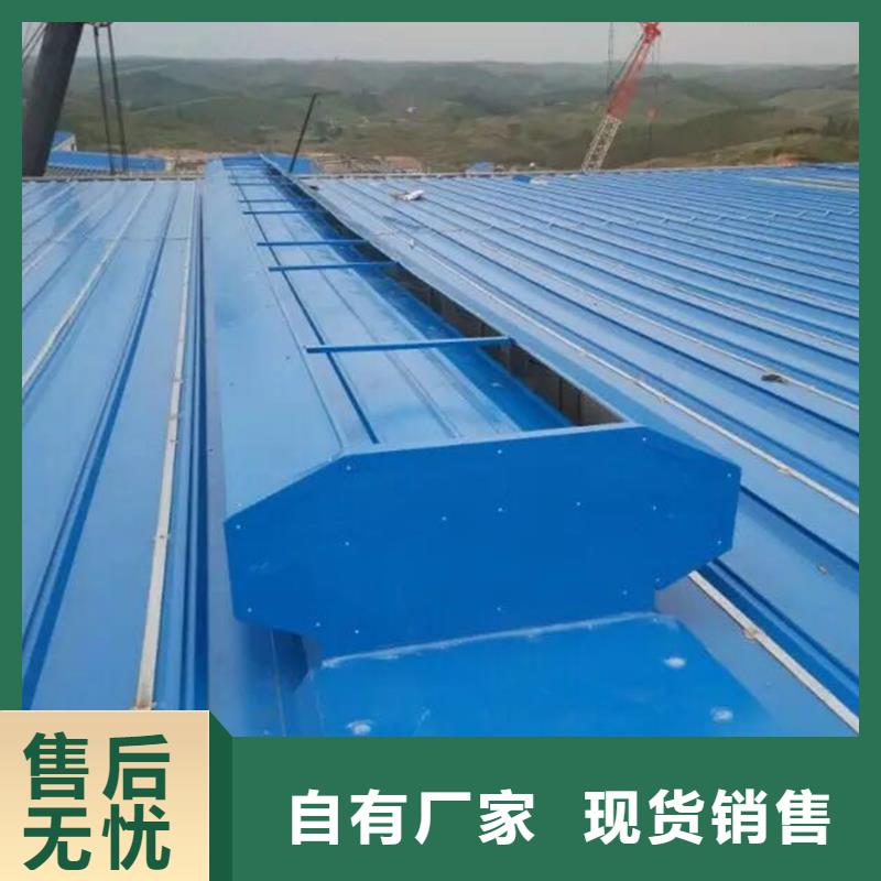 GHPC-1530型三角型消防排烟天窗批发价格
