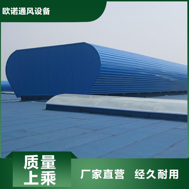 GHPC-1320型三角型消防排烟天窗免费咨询