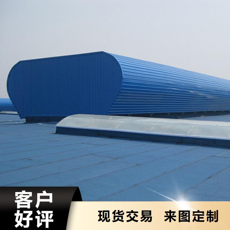 05j6213通风天窗定制