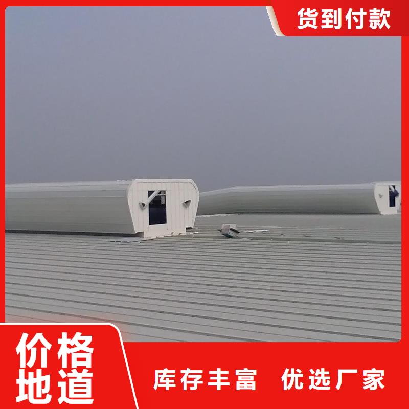 侧开式拱形排烟天窗
