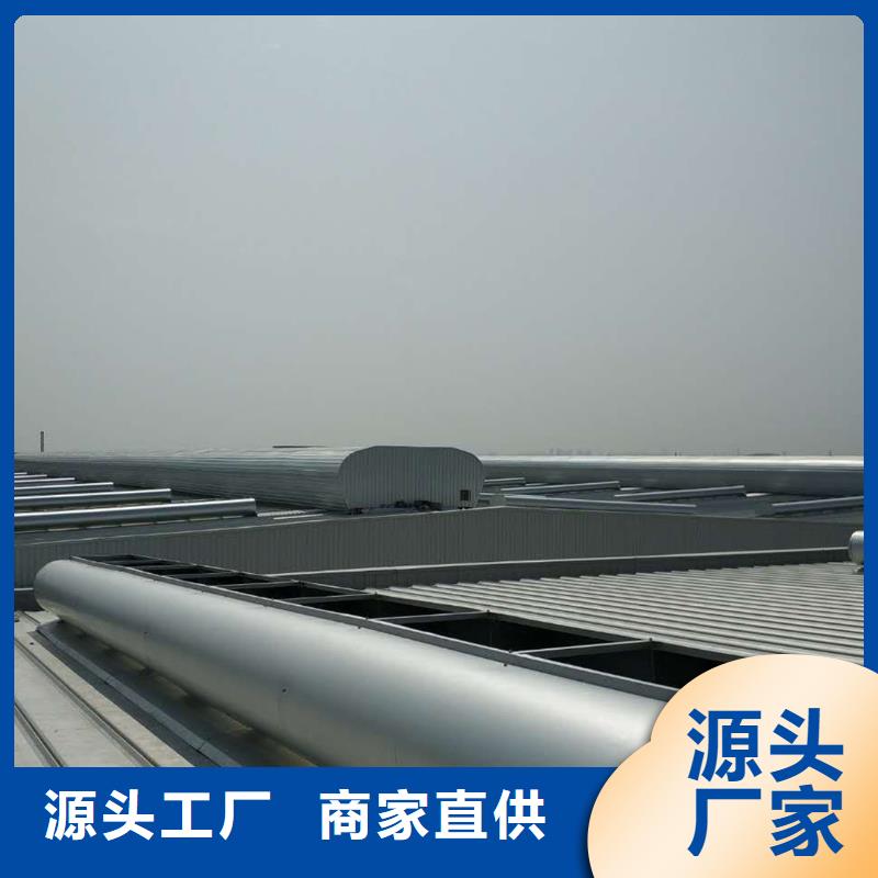 通风天窗自然通风器支持定制