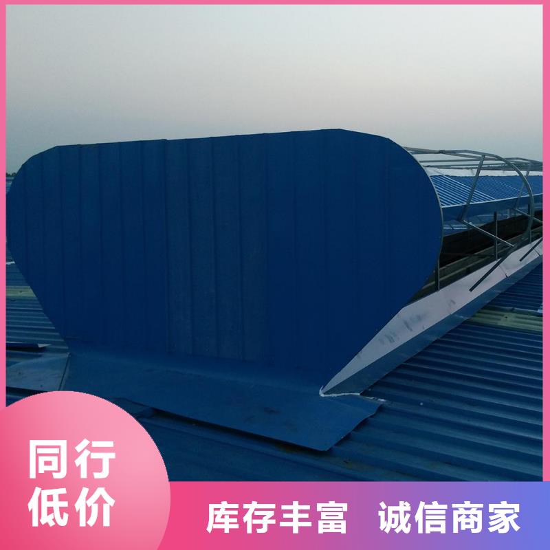通风天窗钢结构厂房气楼 快速物流发货