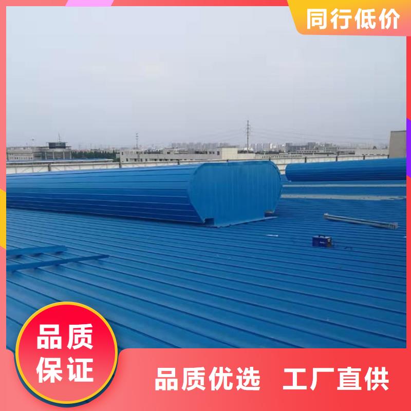TC5A-2540n型通风天窗开敞式采购价格