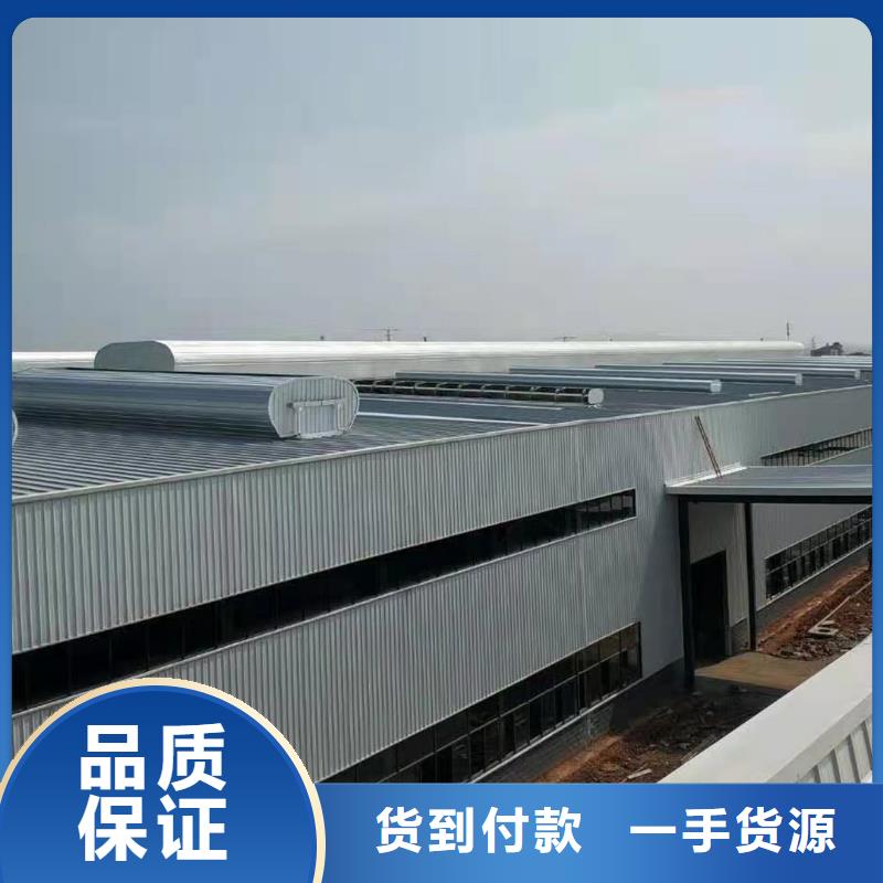 通风天窗屋顶通风设备放心得选择