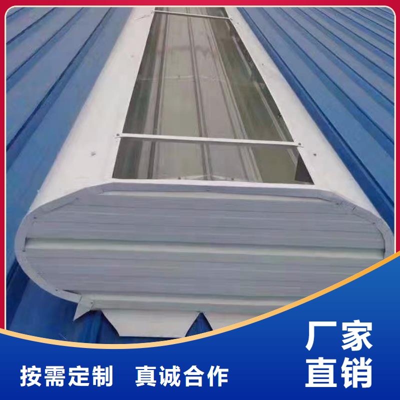 GHPC-1530型三角型消防排烟天窗批发价格