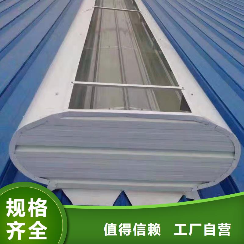TCA-1508nxy型通风天窗品牌厂家