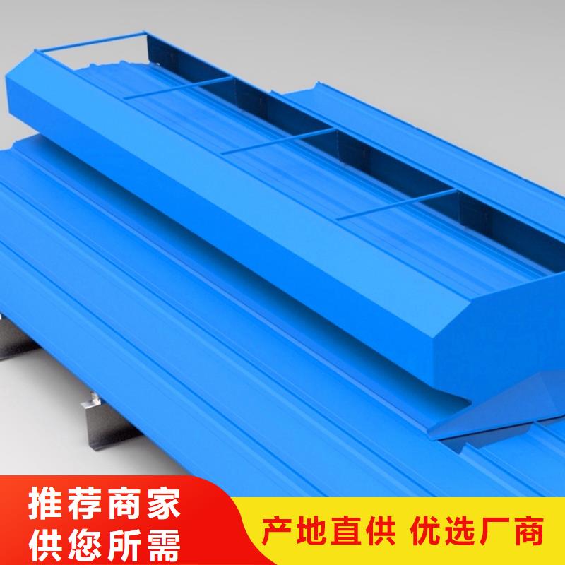 通风天窗【无动力通风器】实力雄厚品质保障