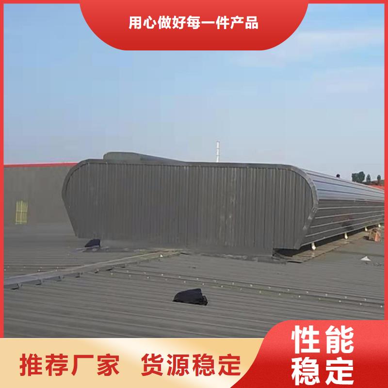 通风天窗通风气楼优选原材