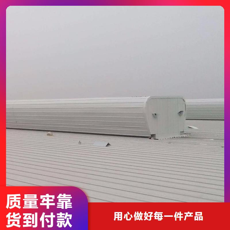 【通风天窗】通风气楼质检严格放心品质