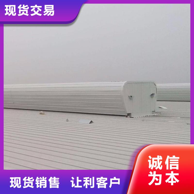 通风天窗新型排烟天窗生产厂家