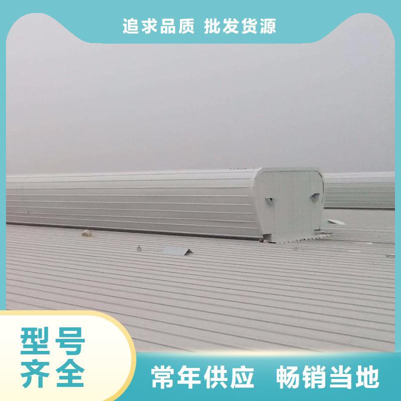 夹层采光顶通风天窗厂家