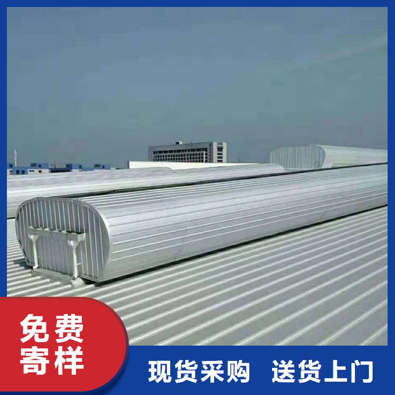 通风天窗圆拱侧开形采光排烟天窗应用广泛