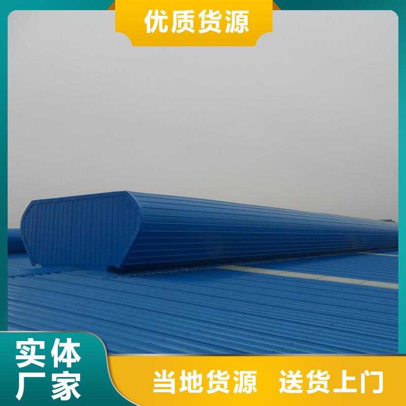 通风天窗钢结构厂房气楼 快速物流发货