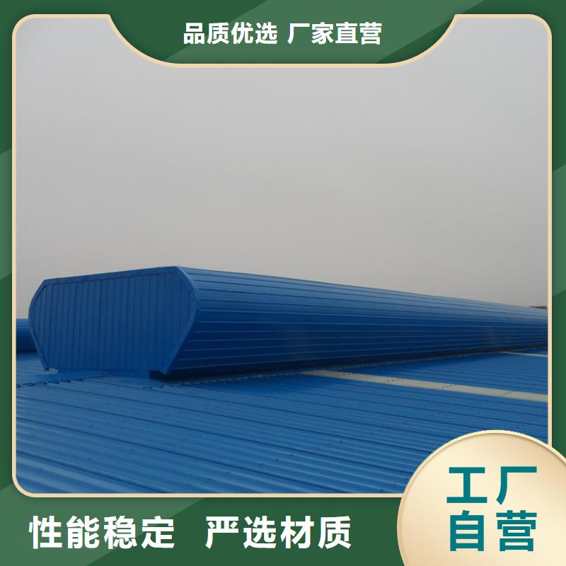 三角型通风采光排烟天窗