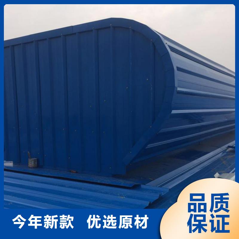 【通风天窗】无动力通风器专业厂家