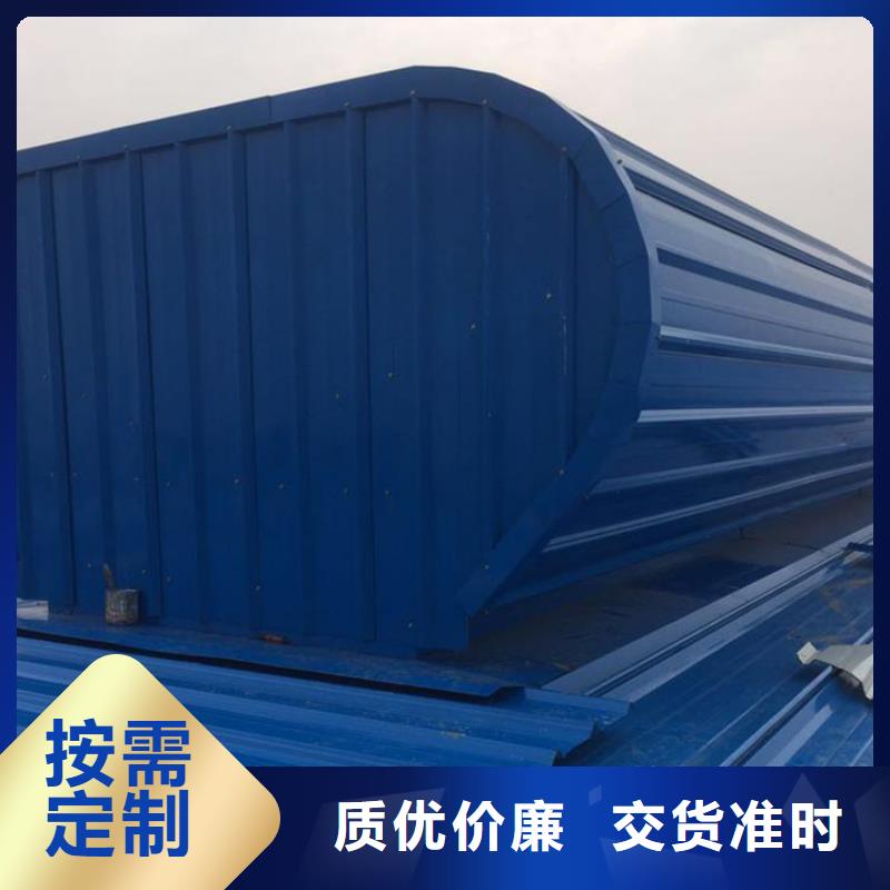 通风天窗随心所欲定制