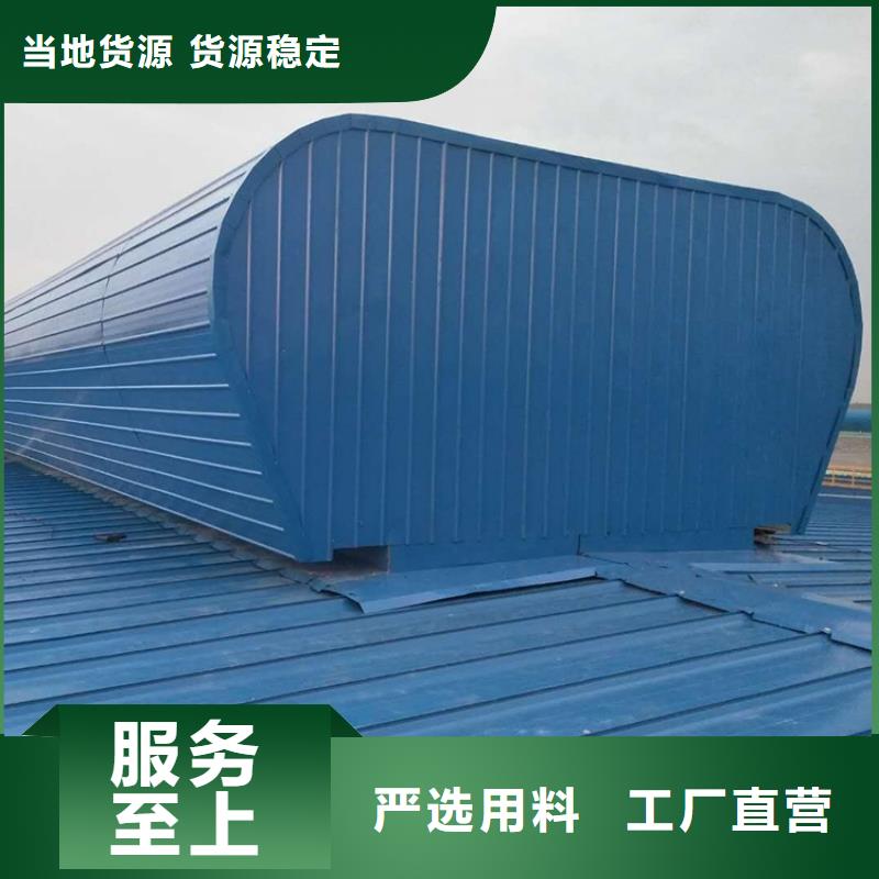通风天窗满足多种行业需求