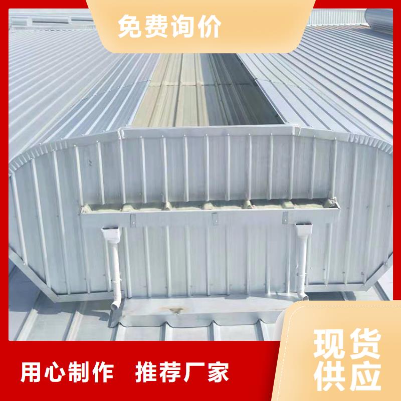 D型重型消防排烟天窗库存充足