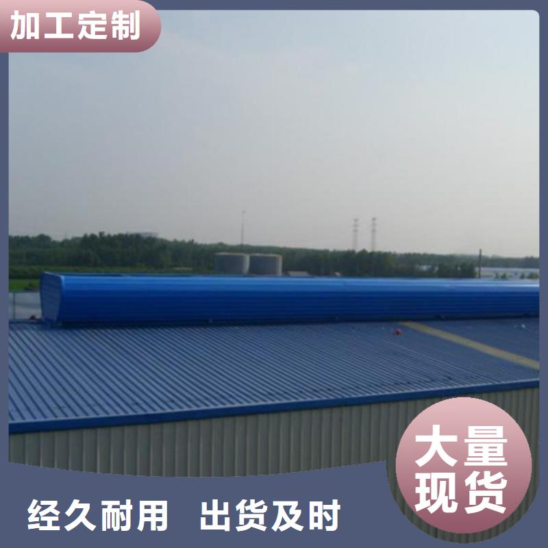 国标通风天窗诚信企业