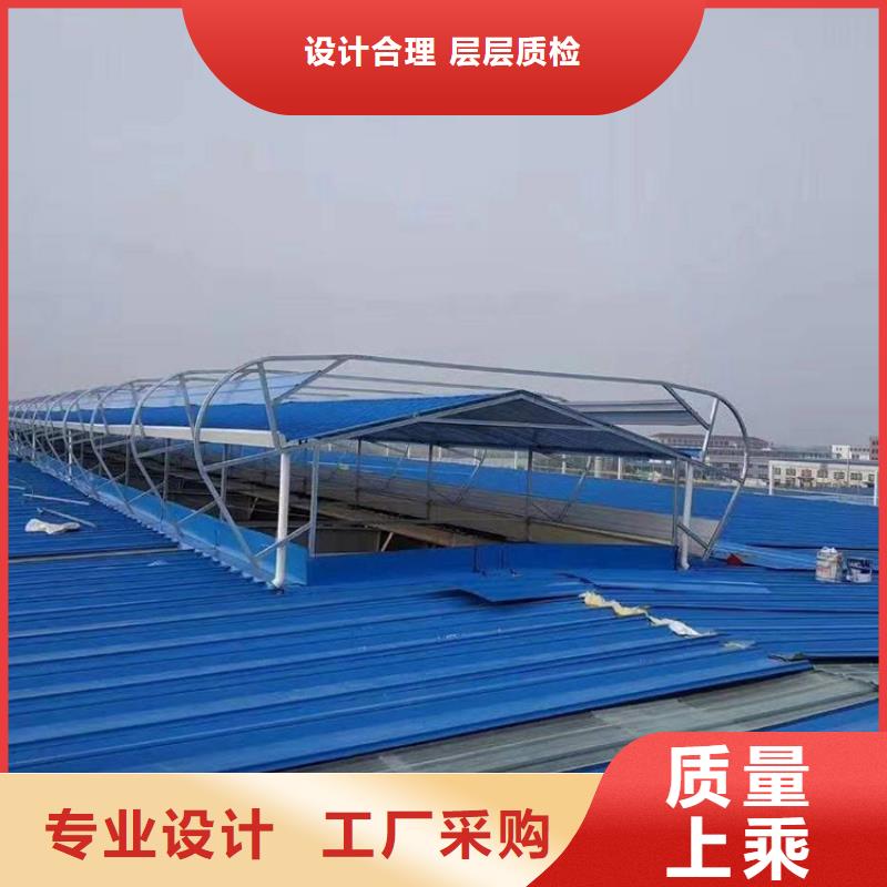 05j6213通风天窗定制