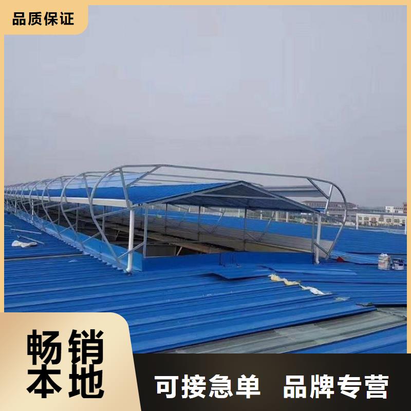 涟源通风天窗诚信企业
