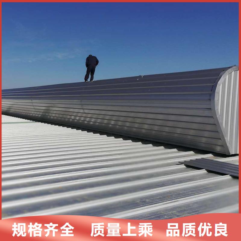 通风天窗,【通风气楼】可零售可批发