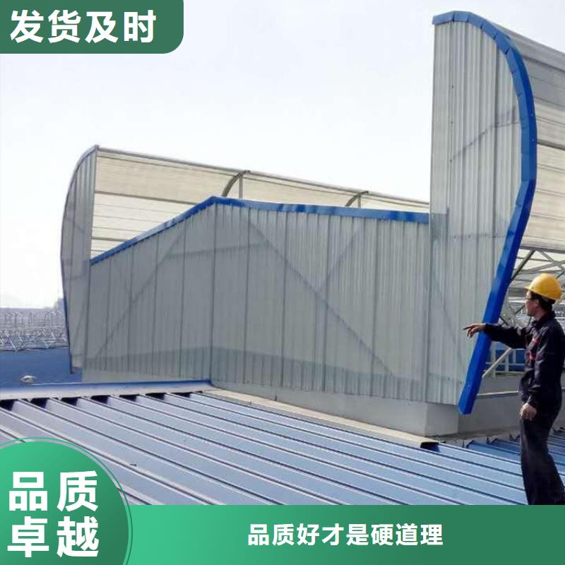 球形通风天窗优惠报价