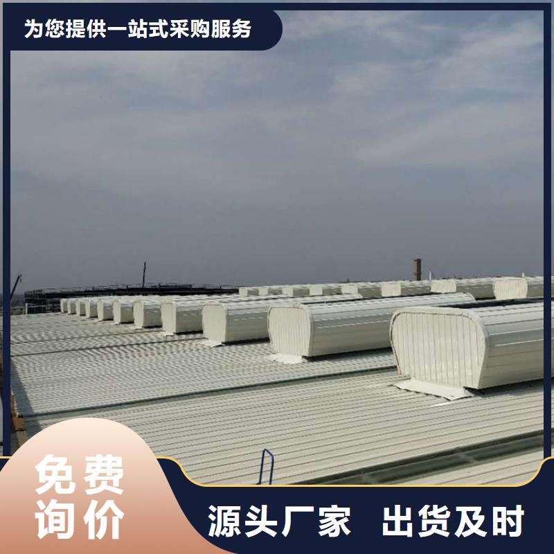 通风天窗钢结构通风天窗厂家直营