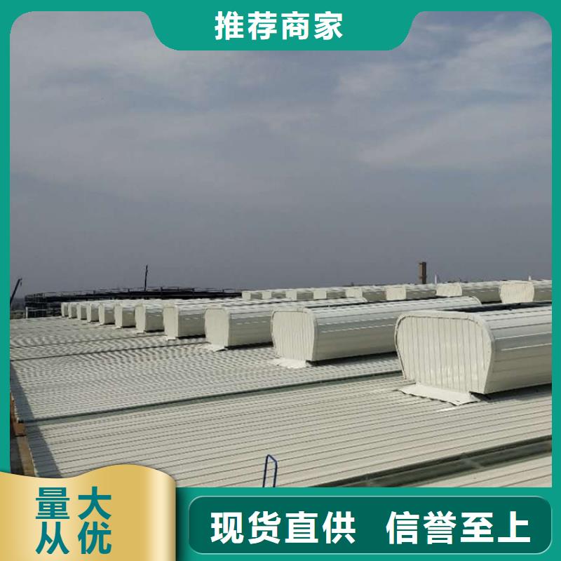 一字型单体式电动采光排烟天窗		免费拿样