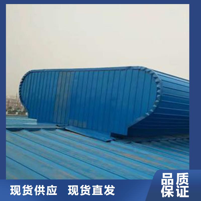 屋面通风器排烟天窗全国发货