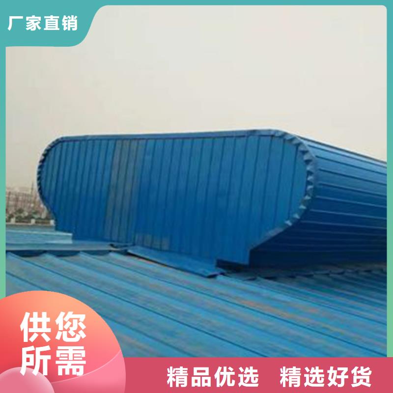 通风天窗消防联动电动排烟天窗现货快速采购