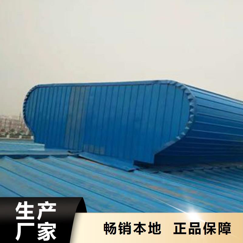 TC5A-2540n型通风天窗开敞式实力雄厚