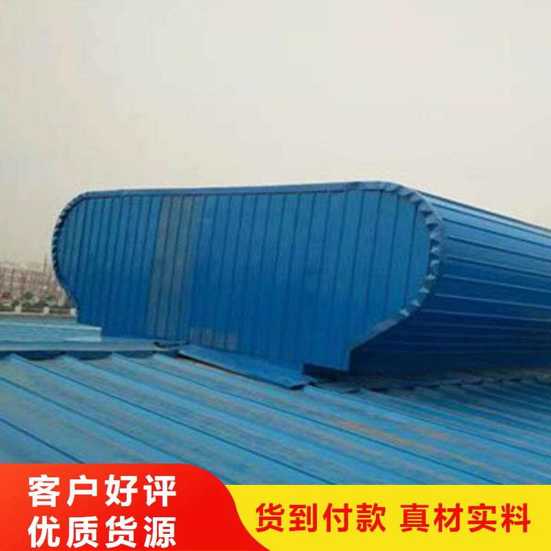 通风天窗电动采光排烟天窗从厂家买售后有保障