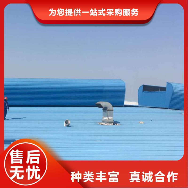 建筑防排烟天窗