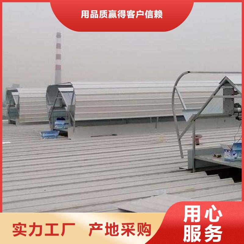 通风天窗电动采光排烟天窗从厂家买售后有保障